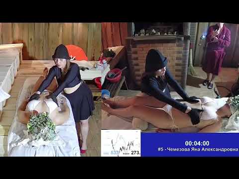 ЧСО2024 - участник №5 - Чемезова Яна Александровна