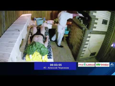 ЧСО2024 - участник №3 - Алексей Черенков