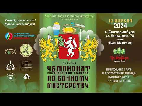 ЧСО2024 - участник №7 - Васильев Евгений Николаевич