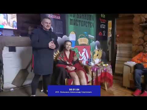 ЧСО2024 - участник №10 - Колымин Александр Сергеевич