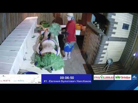 ЧСО2024 - участник №1 - Евгений Булатович Ниязбаков